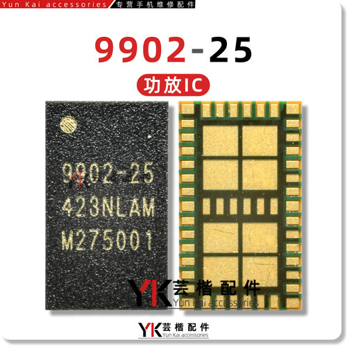 适用三星ZFold3 SM-F926/W2022 NFC IC R10B1AA R20TA1AB 9902-25