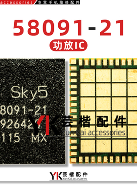 58096/58091-11/21 58083/58080/58081-11 77043 53735-31 功放ic