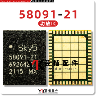 58096/58091-11/21 58083/58080/58081-11 77043 53735-31 功放ic