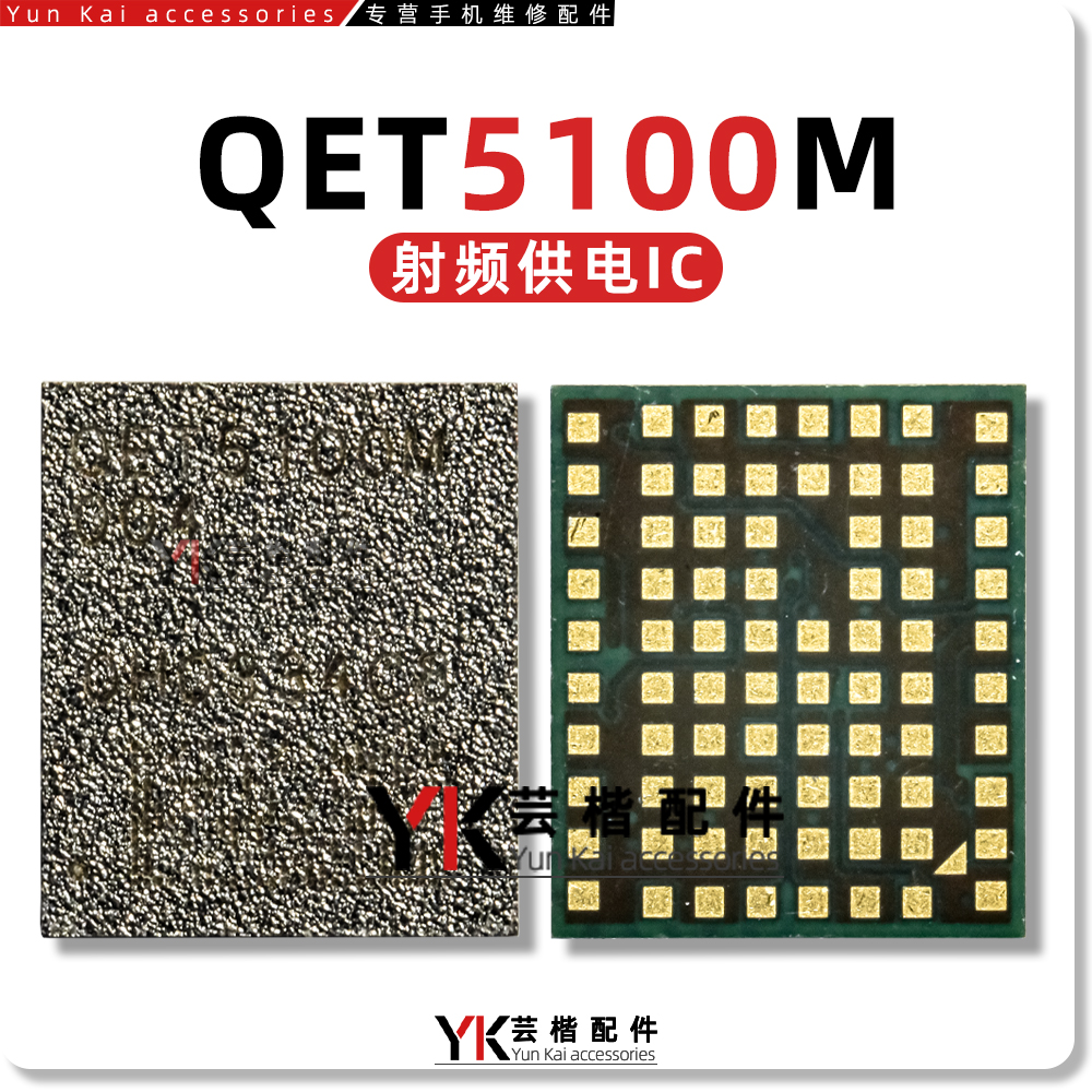 AW87359 25W0音频IC 16脚 TL02043A信号开关IC 照相 QET5100M射频