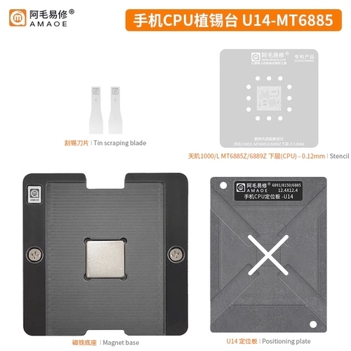 天玑1100/800/骁龙855/植锡台