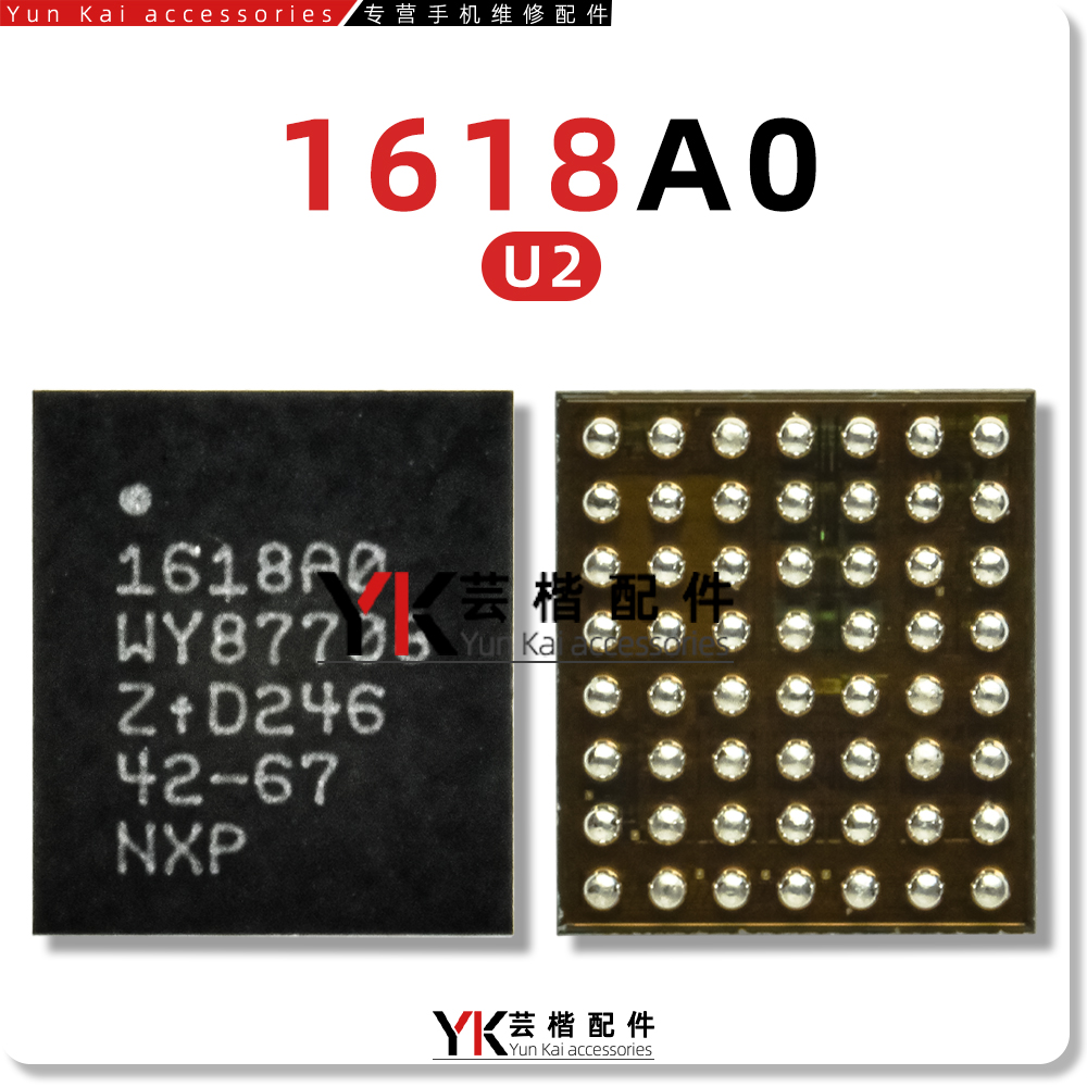 适用苹果14/Pro/Max/Plus充电IC