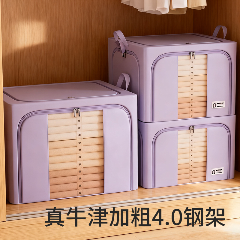衣服收纳箱家用100L超大容量