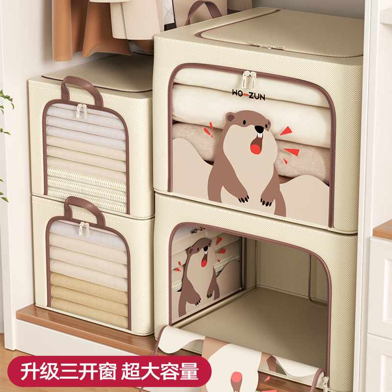 加厚牛津布羽绒服被子收纳箱