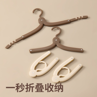 旅游多功能家用加粗加厚带夹子家用学生宿舍 旅行折叠衣架便携式