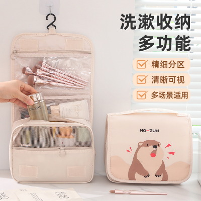 洗漱收纳二合一化妆洗漱包可悬挂