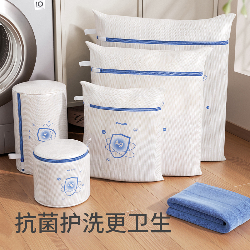 抗菌洗衣袋网袋细网加厚