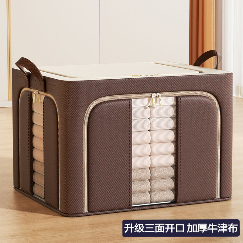 衣服收纳箱衣柜折叠被子筐