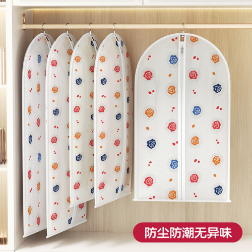 衣服防尘袋家用挂式大衣罩