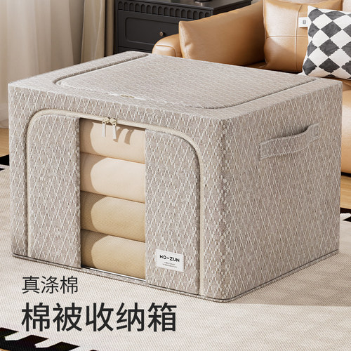 亲肤无异味超大容量收纳箱