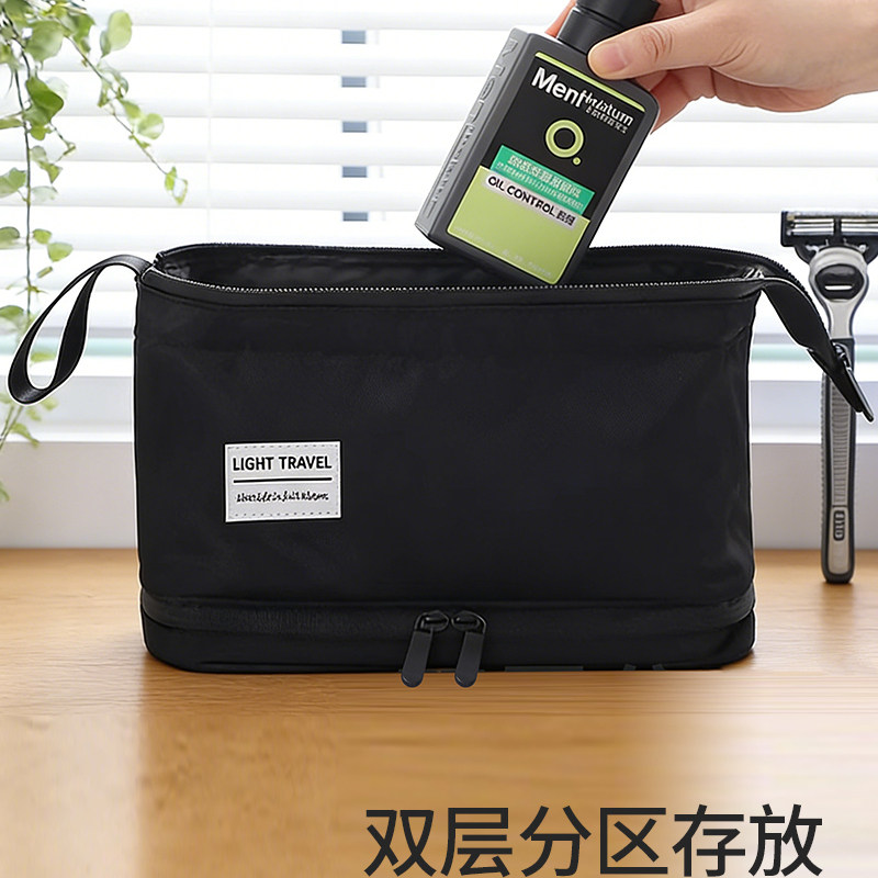 洗澡收纳包男士出差旅行洗漱包便携大容量干湿分离防水洗浴化妆包,户外/登山/野营/旅行用品,洗漱包/化妆包,淘宝优惠券,粉丝福利购,淘宝优惠卷