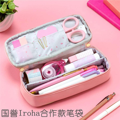 ins风柔和色大容量笔盒kokuyo