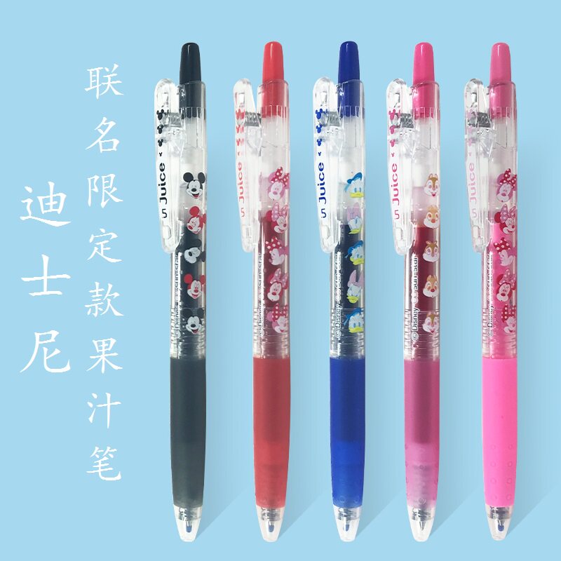 太阳星百乐联名迪士尼限定中性笔