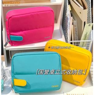 日本Kokuyo国誉Campus桌立式收纳包多功能笔袋学生简约实用文具盒