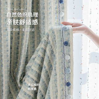 新款网红儿童房窗帘多巴胺蓝色格子编织纹理遮光棉麻男孩女孩加厚