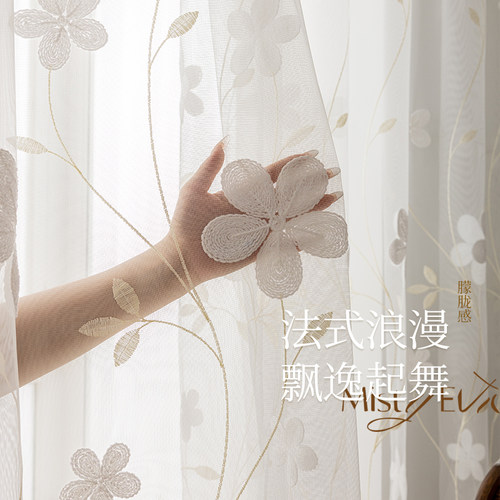 透光绣花阳台客厅小清新窗纱窗帘