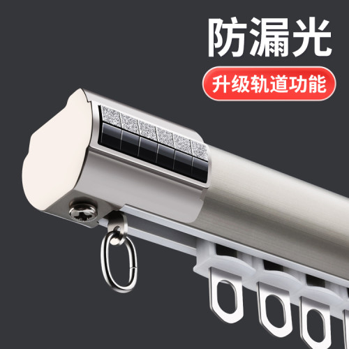 悠帘乡、直轨、轻便、耐用、防锈