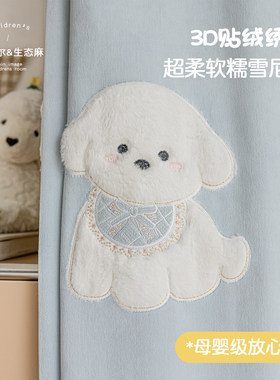 儿童房卡通遮光雪尼尔绣花窗帘