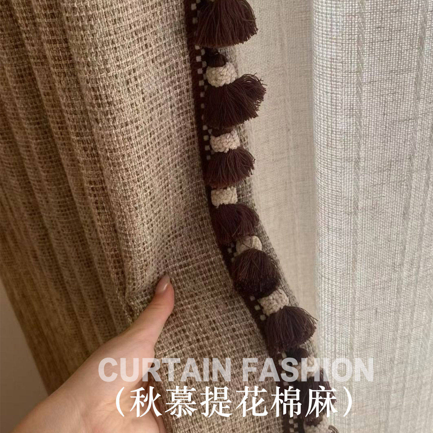 2026中古风秋帘慕轻奢棉麻美拉德雪尼尔遮光客厅卧室阳台定制窗帘
