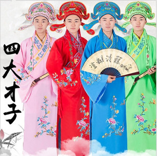 江南四大才子古装服装唐朝古装戏服男士舞台道具表演演出服