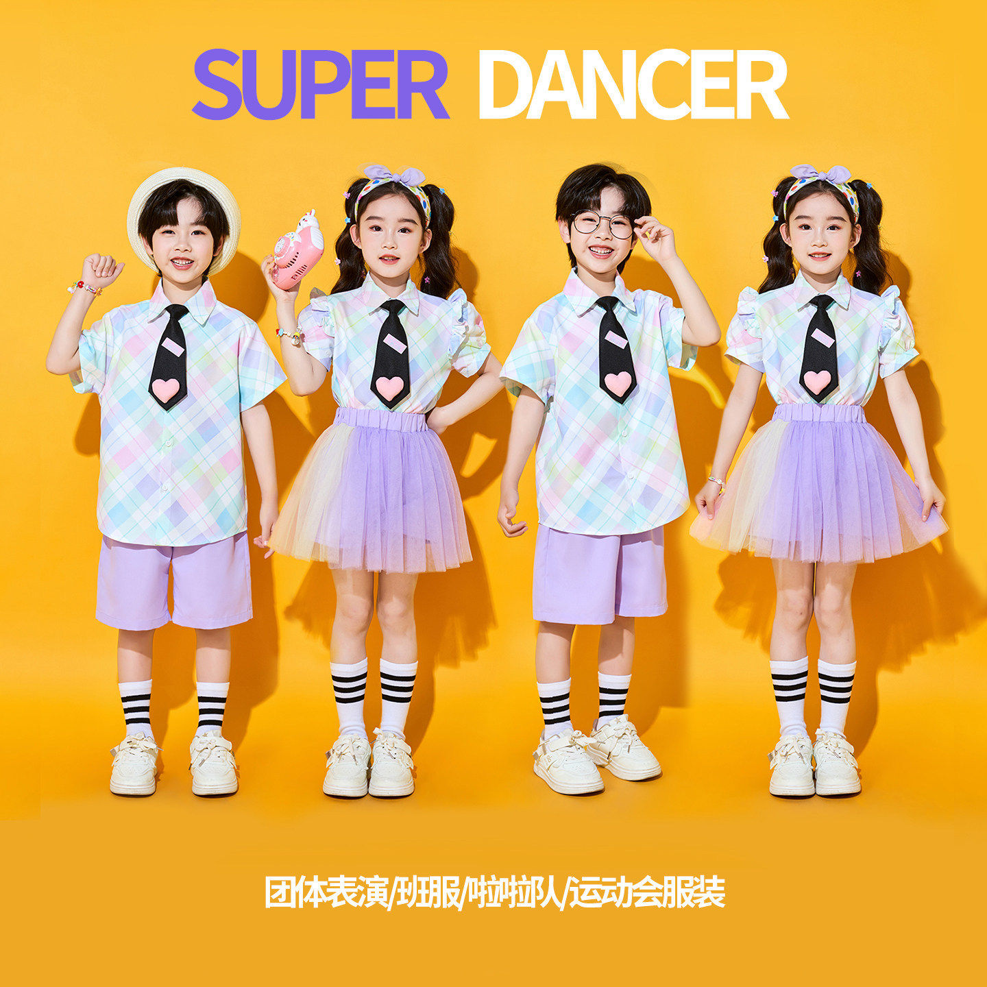 生长吧太空小狮子不负好春光小城夏天儿童跳舞蹈表演出服装小美满