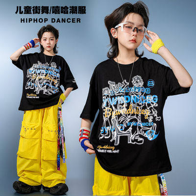 大花轿快乐崇拜we will rock you少年乘风儿童舞蹈表演出服装男孩