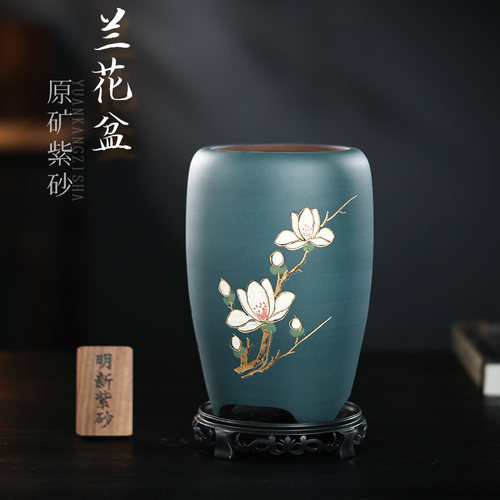宜兴紫砂花盆兰花专用花盆带托盘