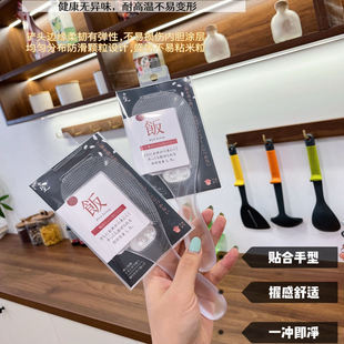 日本卡拉里进口食品级材质饭勺不粘米饭家用电饭锅盛饭勺子耐高温