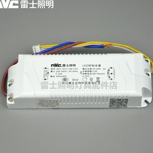 D雷士照明镇流器 NHK30J 雷士变压三色变光LED控制器雷士NHK28J