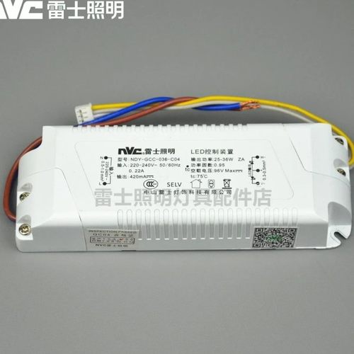 雷士变压三色变光LED控制器雷士NHK28J-D NHK30J-D雷士照明镇流器