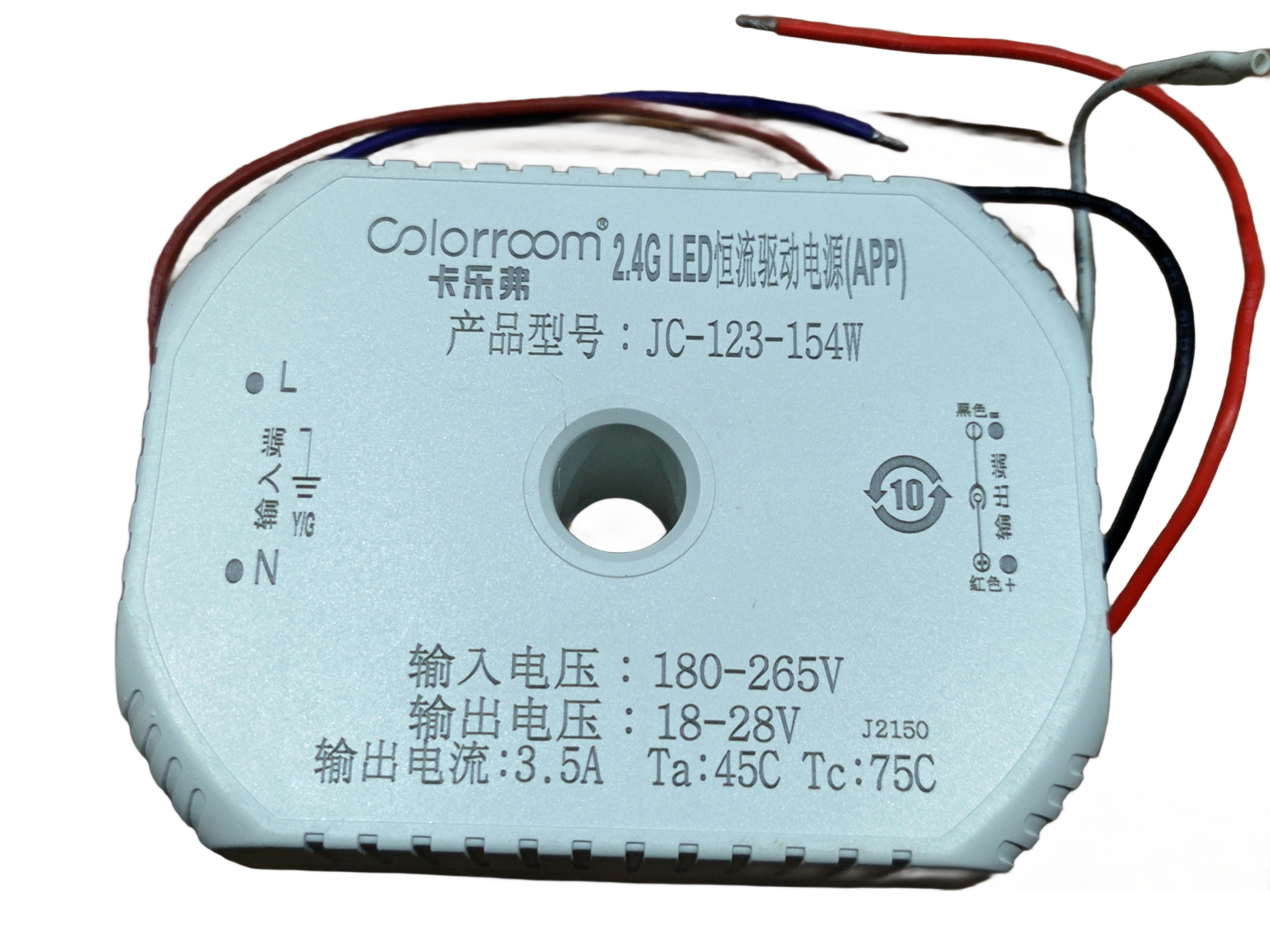 北欧灯二线并联单色并联驱动电源水晶灯镇流器单色led灯变压器