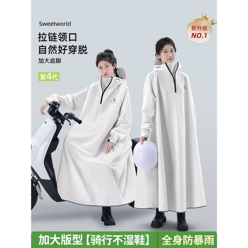 雨衣电动车电瓶车长款全