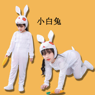 儿童动物演出服兔子舞蹈服卡通幼儿成人六一小白兔大灰狼表演服