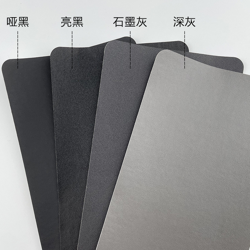 皮沙发无痕修复汽车真皮座椅皮贴皮衣补丁贴黑色PU衣领皮裤破洞贴