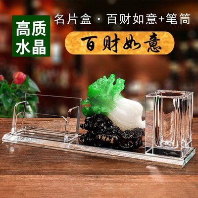 笔筒名片盒子前台办公室桌面轻奢高级感摆件领导高档放的公司装饰