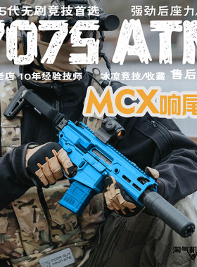 龍麟复刻SIG MCX响尾蛇全铝玩具电动连发7075回膛冲锋西格绍尔