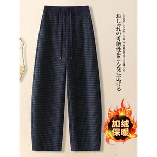 子 宽松显瘦保暖直筒裤 高腰显瘦加绒格子休闲弯刀裤 女2025秋冬新款