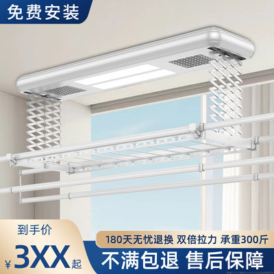 大承重双排加厚遥控电动晾衣架