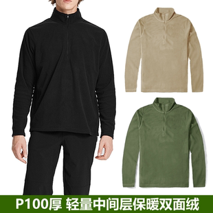 P100厚秋冬男子中间层保暖抓绒立领套头衫 透气打底保暖摇粒绒长袖