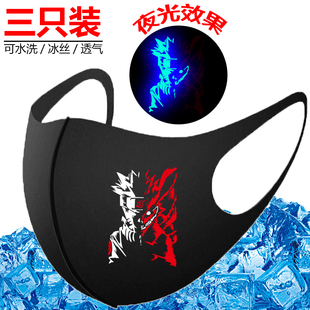 透气潮 冰丝防晒春秋薄款 2024年新款 火影忍者口罩男女学生夜光夏季