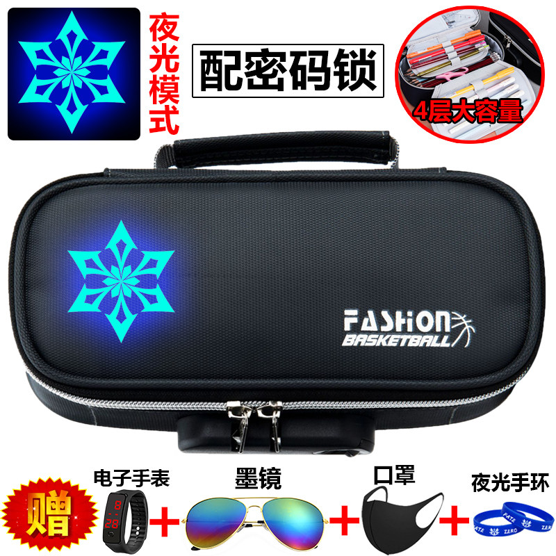 荧光原神密码锁笔袋钟离刻晴周边初中小学生笔盒游戏文具盒大容量,文具电教/文化用品/商务用品,笔袋,淘宝优惠券,粉丝福利购,淘宝优惠卷