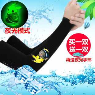 荧光皮卡丘冰防嗮袖套护臂袖子网红发光比卡丘夜光开车防紫外线男
