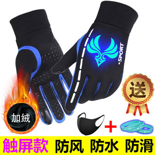 原神手套钟离魈刻晴胡桃神里绫华雷电将军神之眼游戏周边触屏骑行