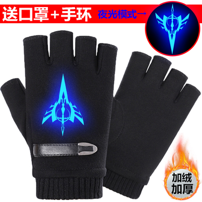 动漫周边发光男士学生露指手套