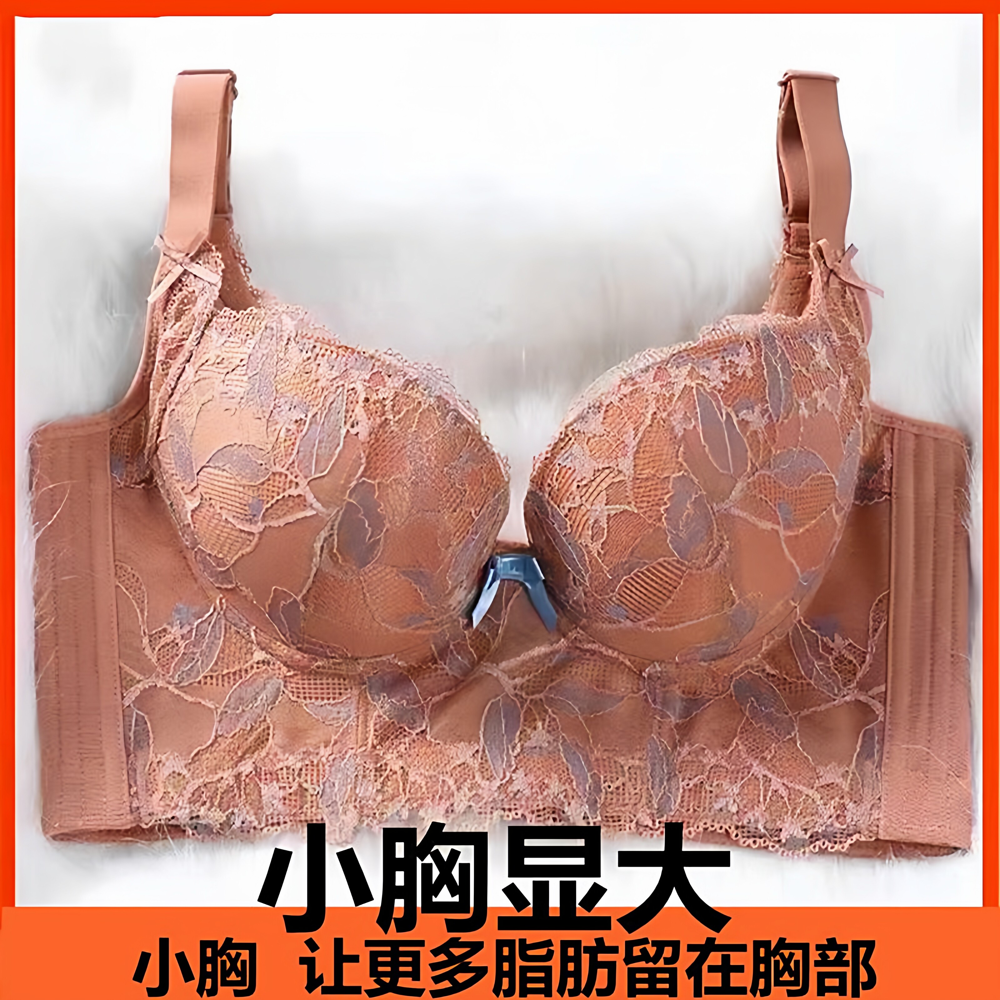 内衣女小胸聚拢显大收副乳防下垂调整型文胸罩