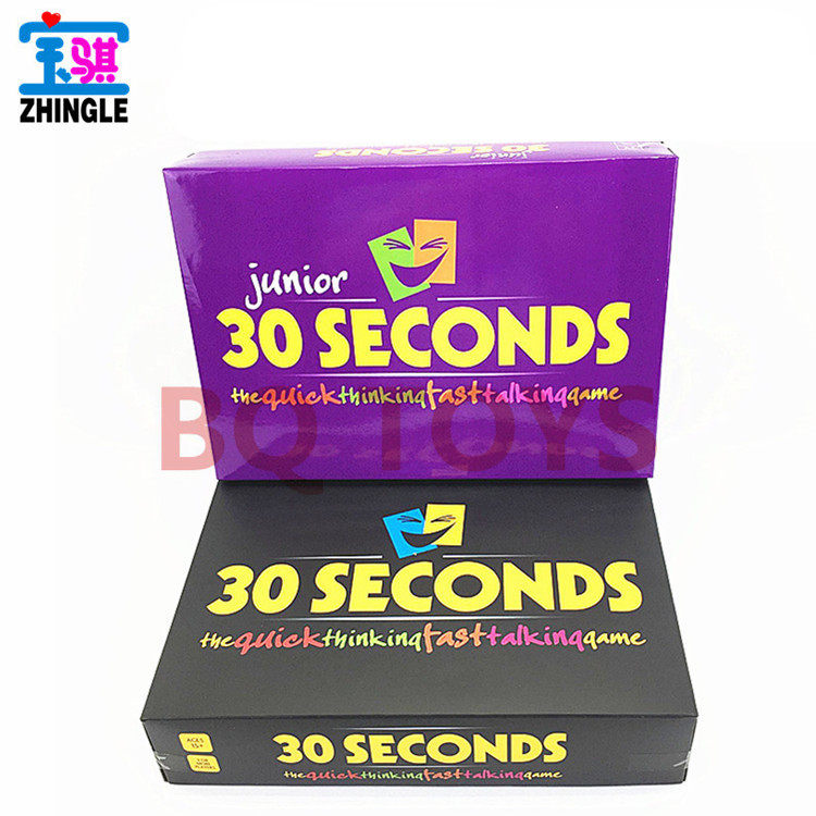 外贸桌游休闲搞笑聚会玩具成人儿童猜猜说说游戏30 SECONDS GAME