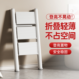 梯子家用折叠伸缩多功能人字梯室内爬梯便携加厚登高三步梯凳楼梯
