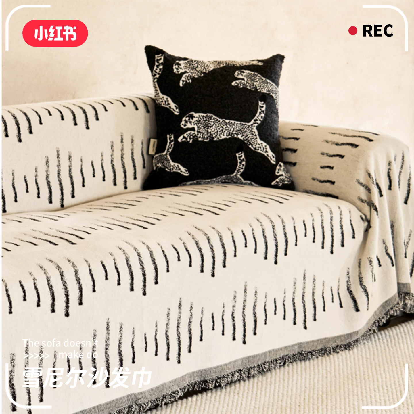 轻奢雪尼尔沙发盖布盖巾全包全盖防滑防猫抓四季通用沙发套罩盖毯