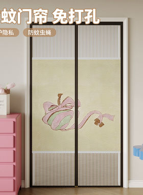 ins家用卡通防蚊门帘夏季防蝇虫