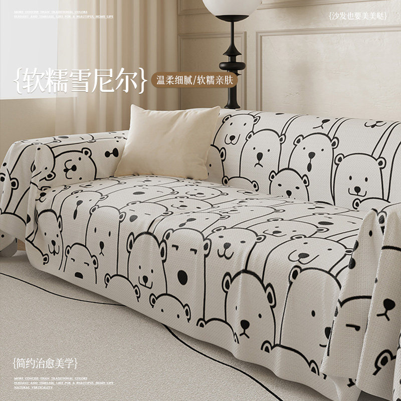 雪尼尔卡通沙发垫四季通用防滑沙发盖布套罩新款2025坐垫靠背盖巾,居家布艺,沙发垫,淘宝优惠券,粉丝福利购,淘宝优惠卷